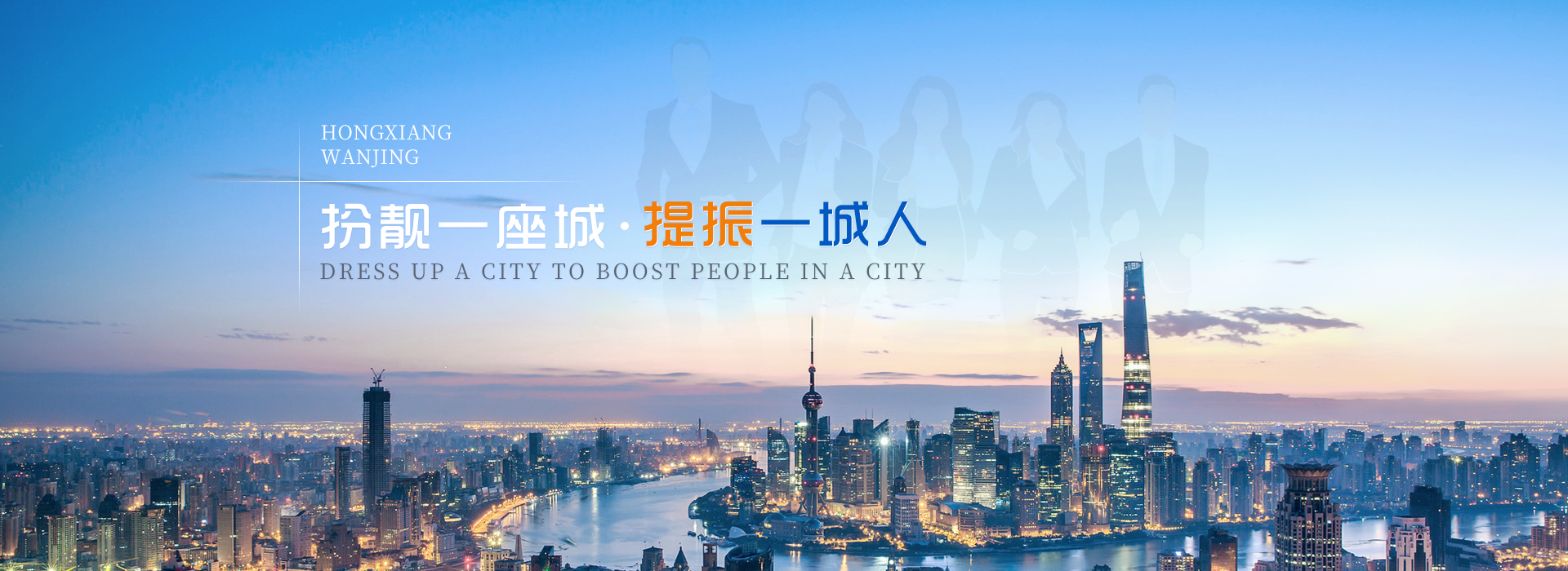 首頁(yè)banner