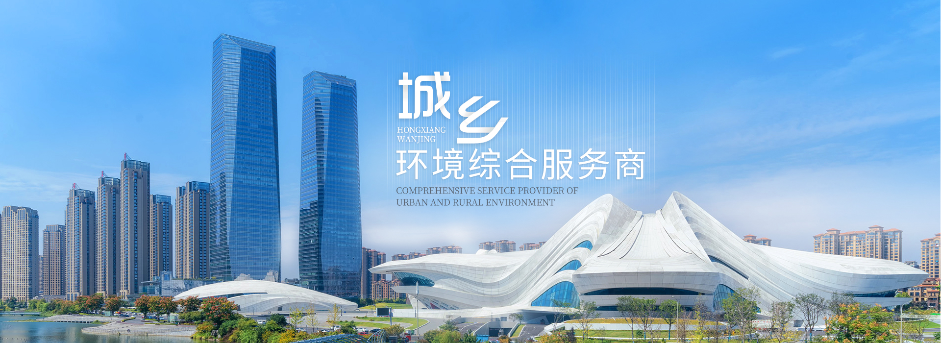 首頁(yè)banner