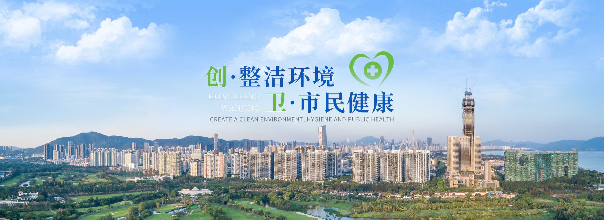 首頁(yè)banner